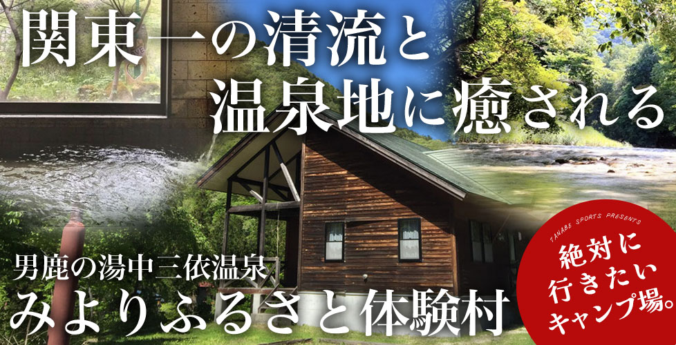 取材していただきました！