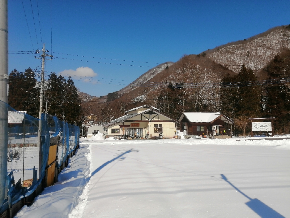 おじかの湯