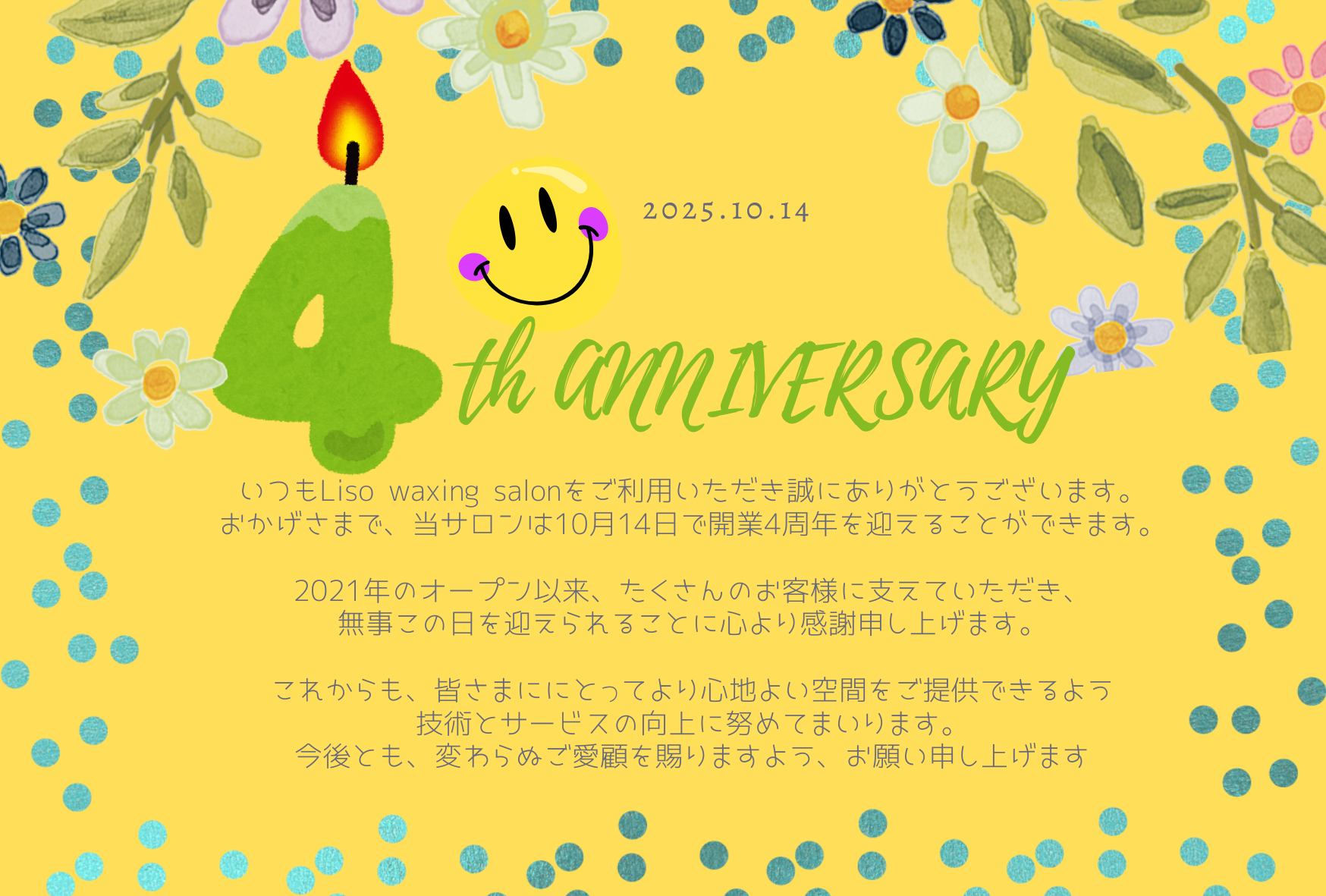 ４周年☆
