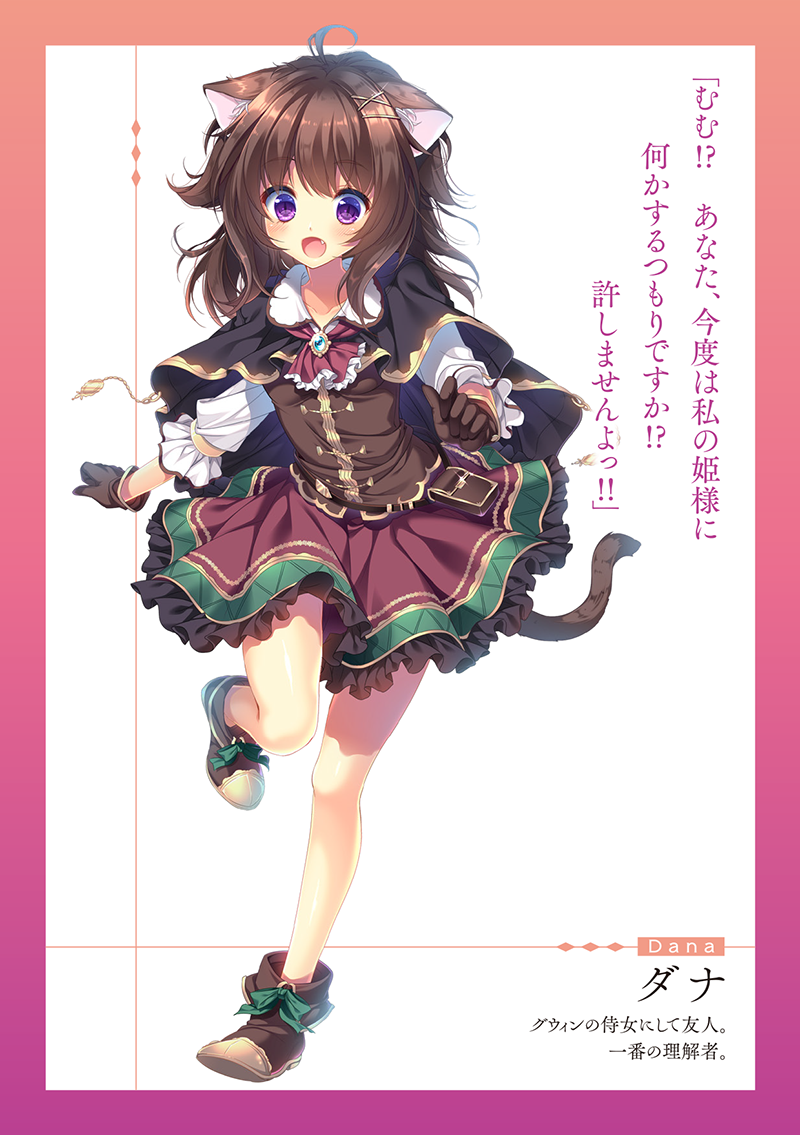 Book Web Site Suzushiroatsushi