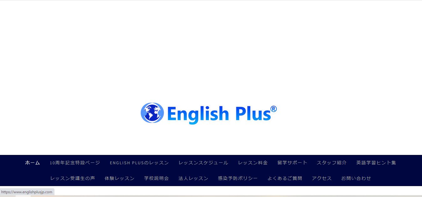 自分に合った英語学校が選べない…実際のレッスンを体験できる２０２４年３月のEnglish Plus体験レッスンのお知らせ（英語編）