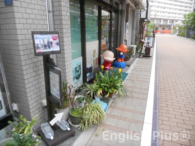 ポジティブな英語ひとことメッセージ 東京田町の英会話スクール English Plus ポジティブな英語ひとことメッセージ 東京田町の英会話スクール English Plus