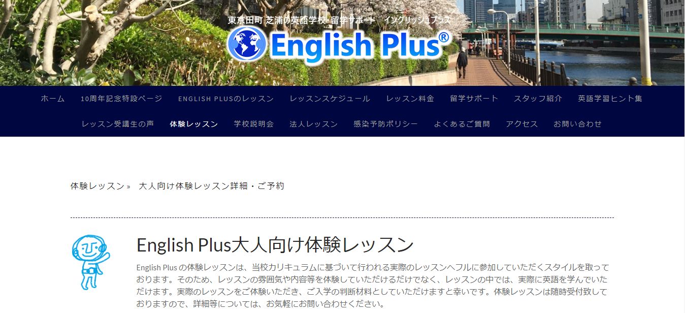 ビジネスの商談でも使える「もう少し安くなりませんか？」の様々な英語表現（日本語編）