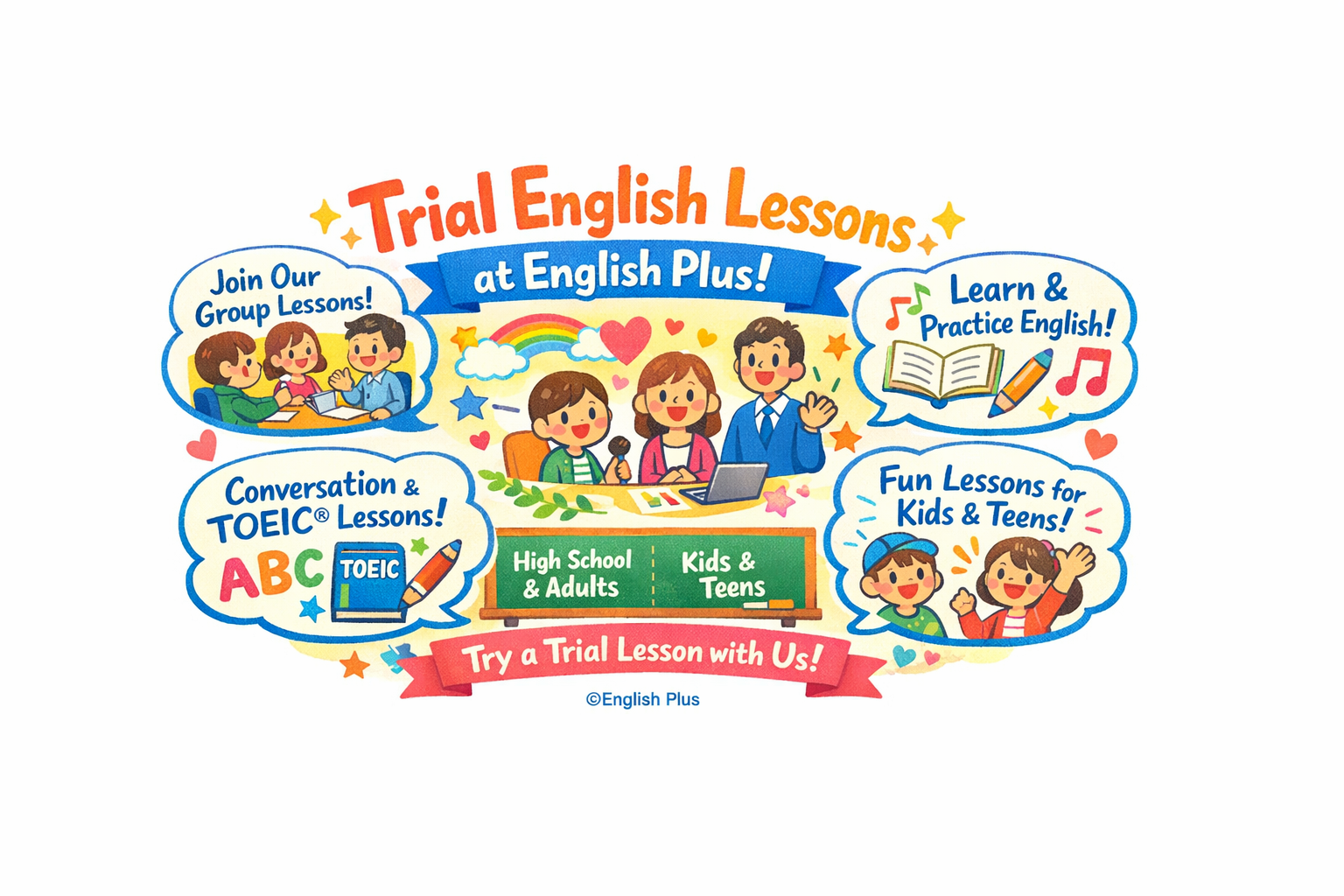 自分にあった英語学校が選べない…実際のレッスンを体験できる２０２６年２月のEnglish Plus体験レッスンのお知らせ（英語編）
