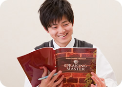 2022年４月新規開講！高校生以上【New Master Plan】