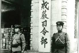参考:「二・二六事件」 - 鈴木禎治のホームページ 参考:「二・二六事件」 - 鈴木禎治のホームページ