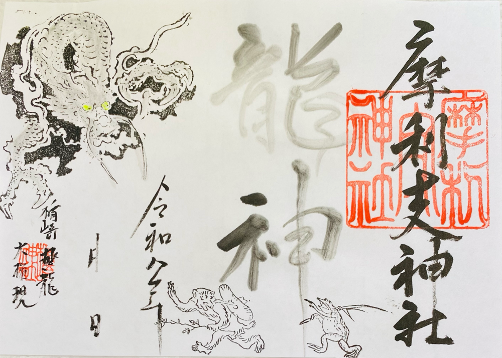 令和8年6月