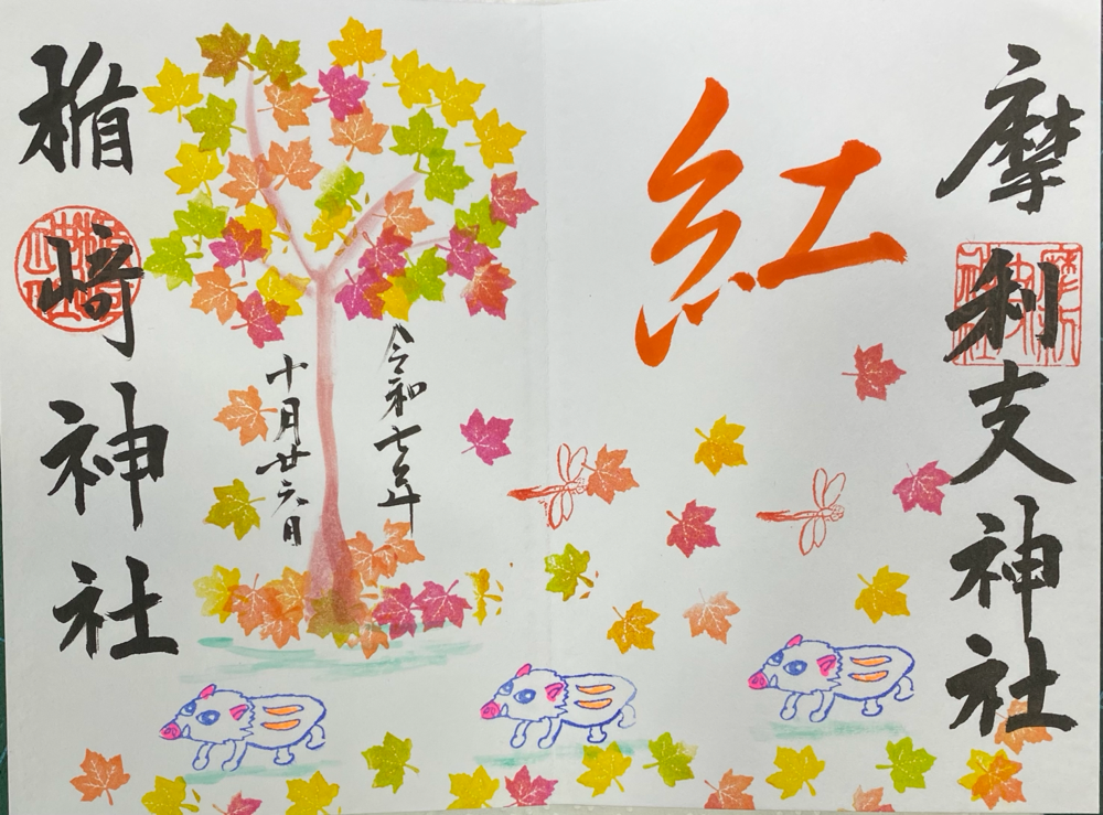 最近紅葉しません。　昔の楓