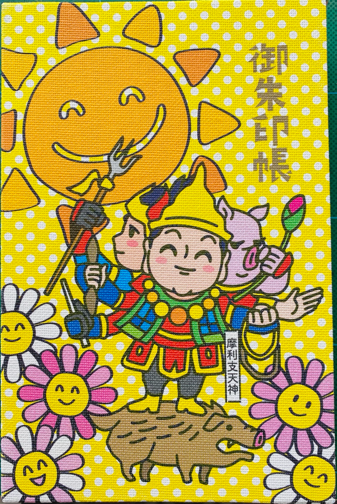 摩利支天神