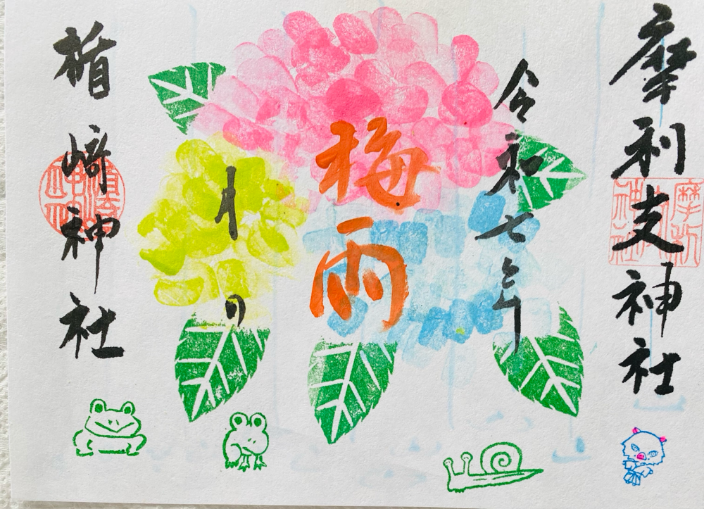 梅雨