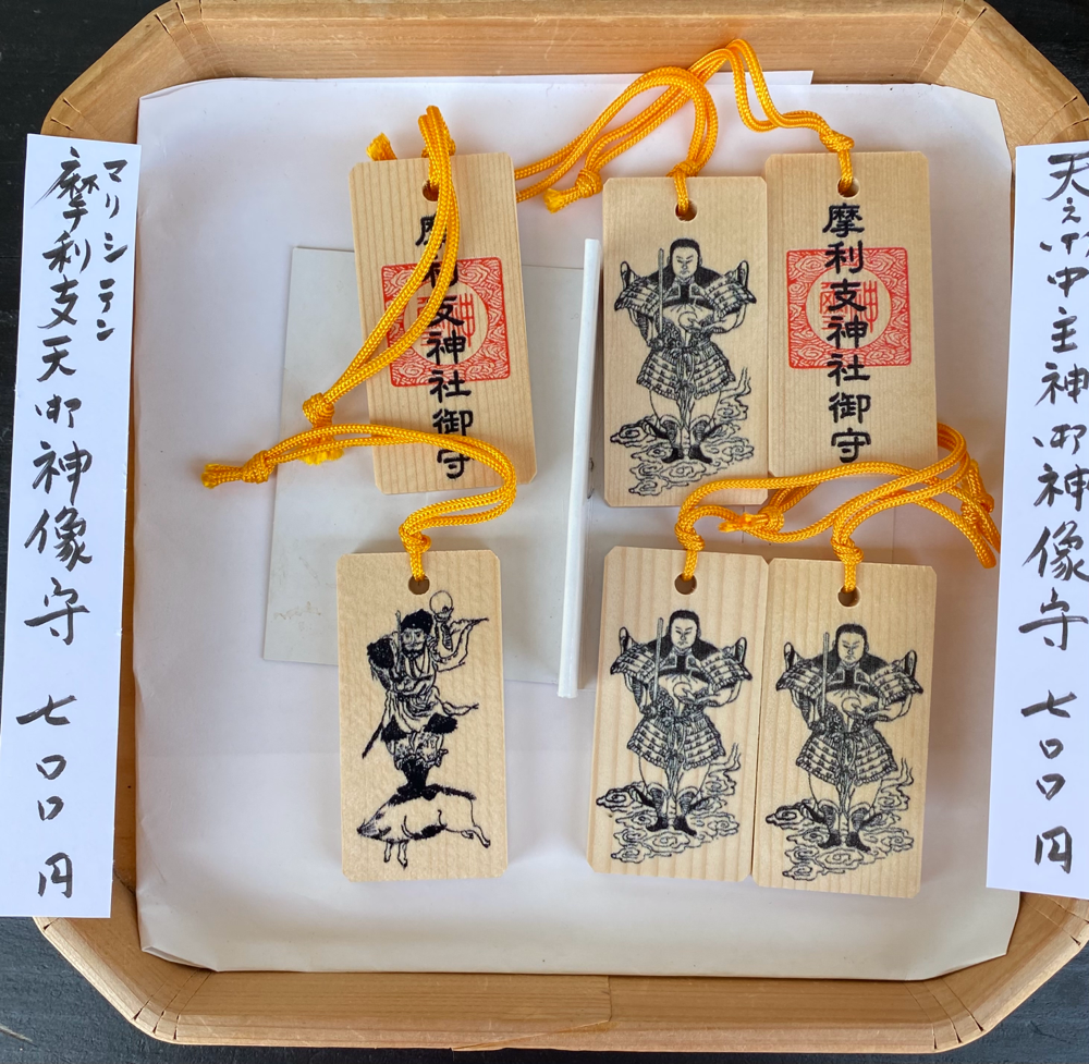 ル 年末のプロモーション おまもり・おふだ」のページ お守りお札お求めの方はお申し付け 和装・和小物