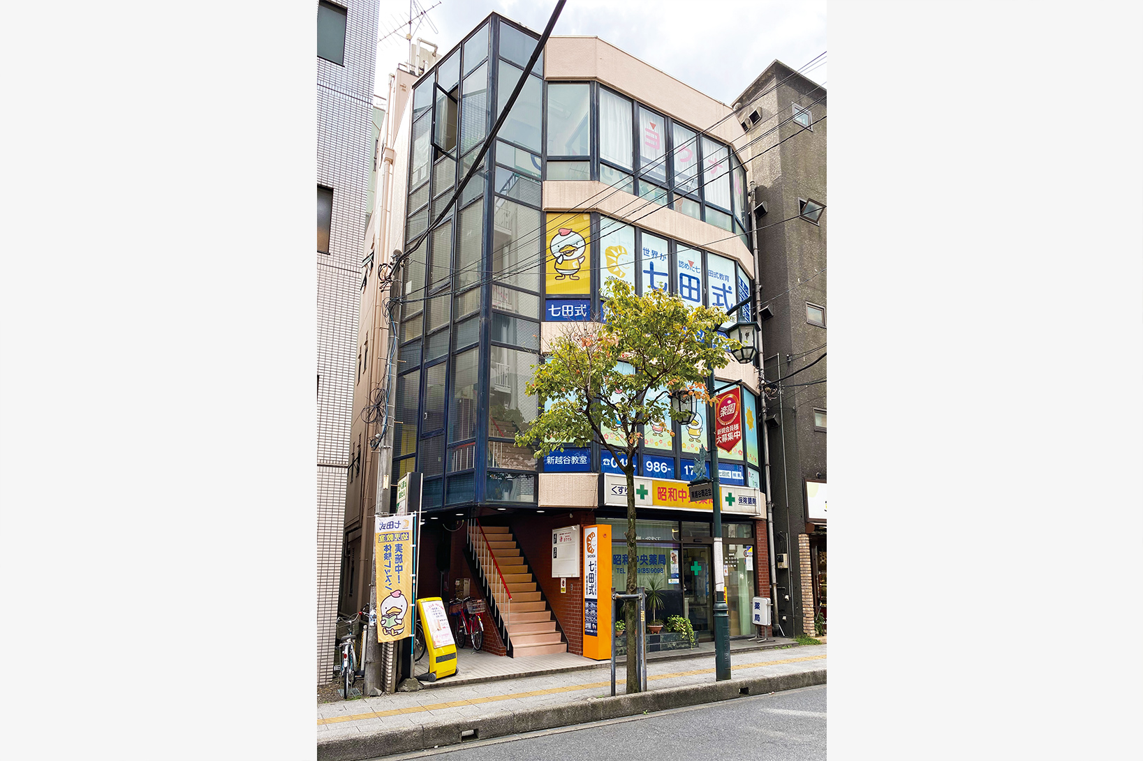 ヨクナル　外観