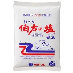 食べ物の雑学（上級レベル①）