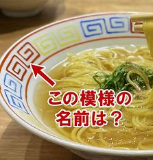 食べ物の雑学（上級レベル②）