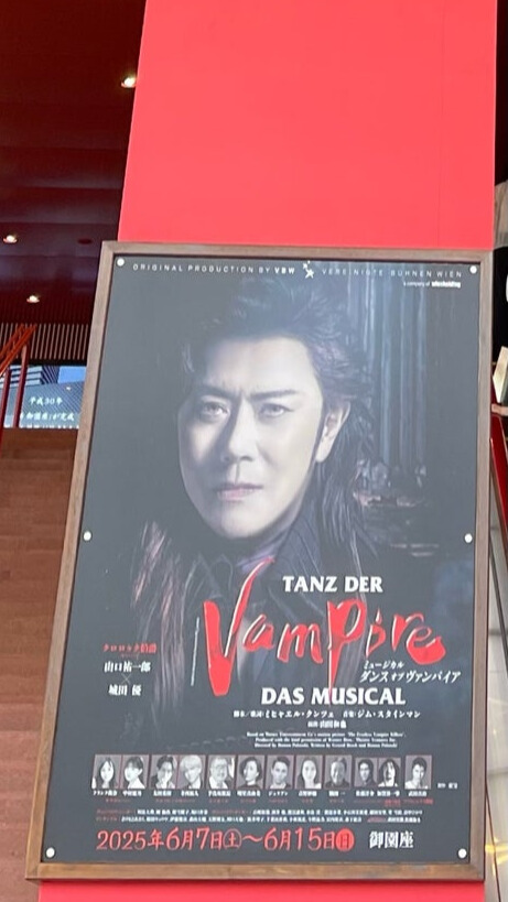 tanz der vampire