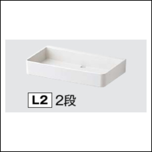 収納棚・ライトシェルフ2段