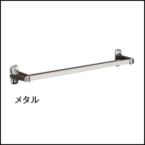 タオル掛けB メタル