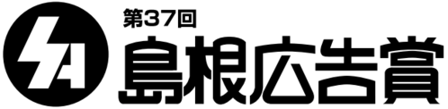 2012年のデザイン