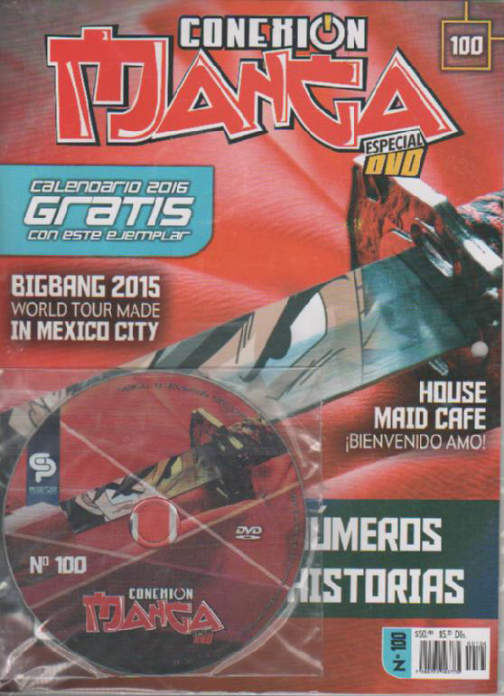 Conexion Manga Especial Dvd Bienvenido A Ami Comi
