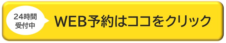 頭痛は治る