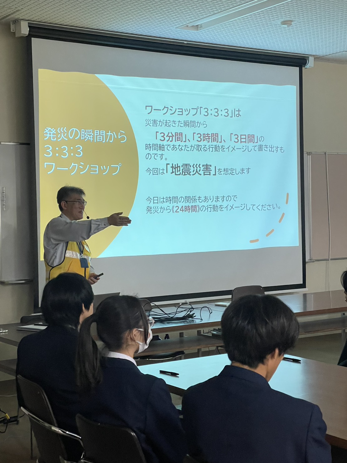 座間高校の防災活動を支援しました