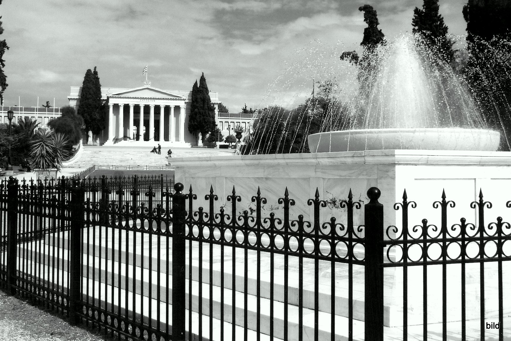 Zappeion 2014 