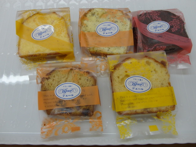 クーポン フランス菓子ジュール 大阪市住之江区北加賀屋駅 洋菓子焼き菓子ケーキ屋 クーポン フランス菓子ジュール 大阪市住之江区北加賀屋駅 洋菓子焼き菓子ケーキ屋