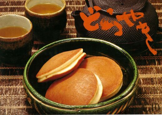 どら焼き