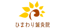 shinkyu-himawari ページ!