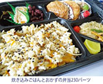トム&マミーのハンバーグ弁当