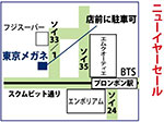 東京メガネバンコク店の夜の外観