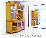 シタラプレイスの室内