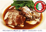 ばーるのピザ専用の焼き窯