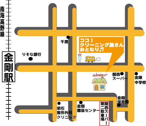 お店周辺地図