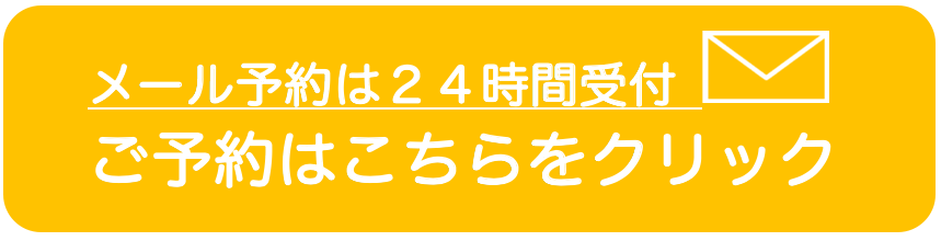 頭痛　頭痛を治す　名古屋市名東区　名古屋頭痛専門　名古屋　おかあさんの手　片頭痛　緊張型頭痛　群発頭痛　長年の頭痛　頭痛　吐き気　メール予約