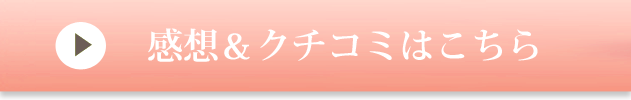 常滑　リンパ　リンパドルネージュ　リンパドレナージュ　フェイシャル　マッサージ　大人ニキビ　肩こり　お得　フェイシャル　むくみ　ランニングコスト安く　クーポン　クチコミ　おうちサロン　プライベート　常滑　ネクストルーム　next room