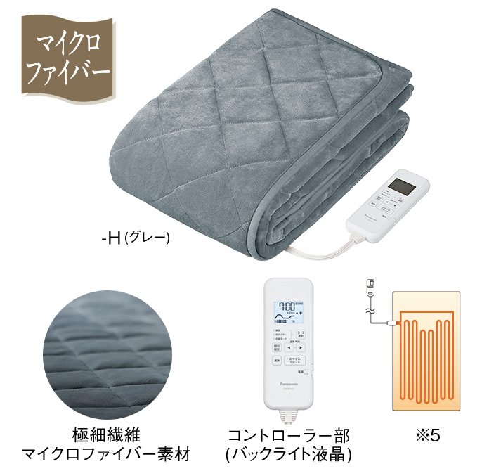 その他の暖房器具 - エストサポートサクライ（株式会社サクライデンキ