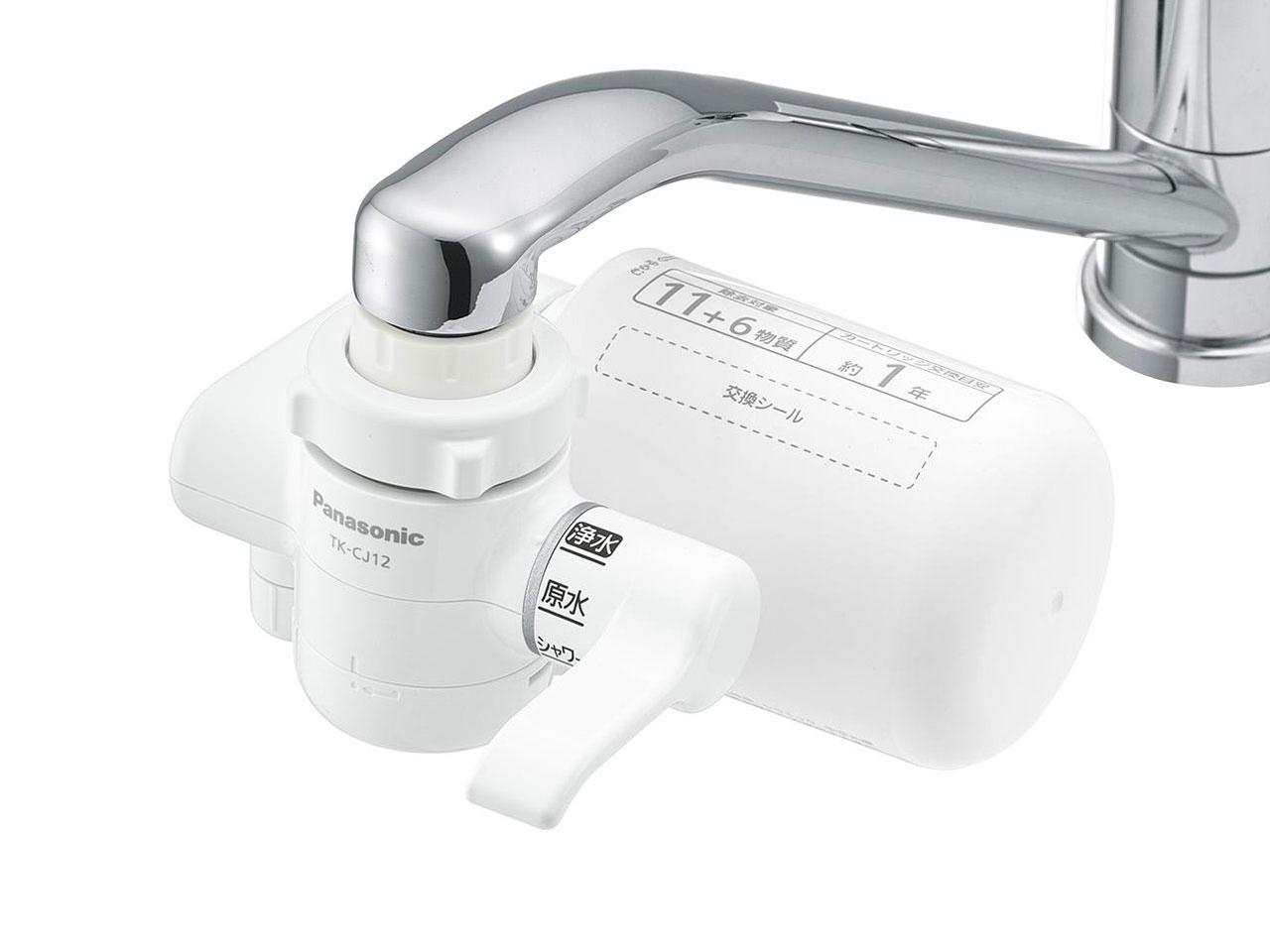 浄水器 - エストサポートサクライ(株式会社サクライデンキ)の 浄水器 - エストサポートサクライ(株式会社サクライデンキ)の