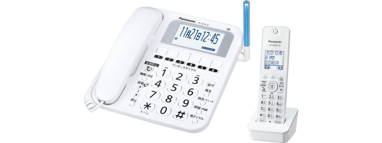 電話機 - エストサポートサクライ(株式会社サクライデンキ)の 電話機 - エストサポートサクライ(株式会社サクライデンキ)の