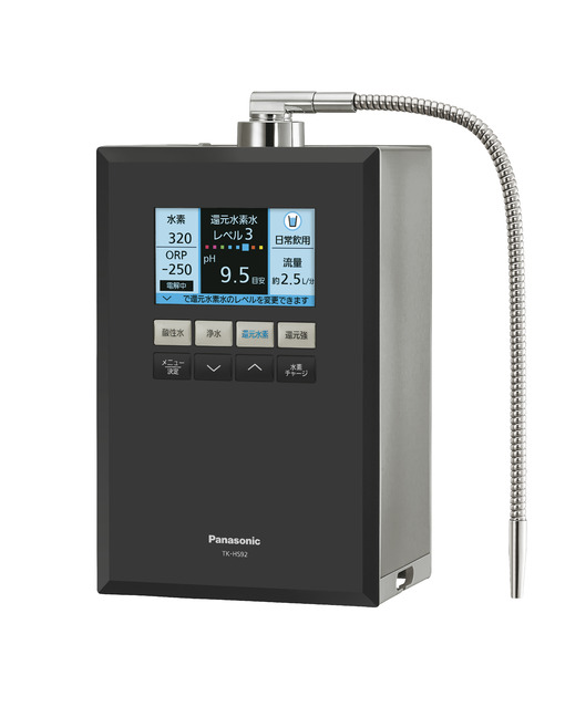 還元水素水生成器 - エストサポートサクライ(株式会社サクライ 還元水素水生成器 - エストサポートサクライ(株式会社サクライ