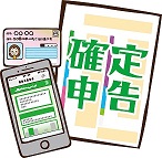 e-Taxを利用した贈与税の申告