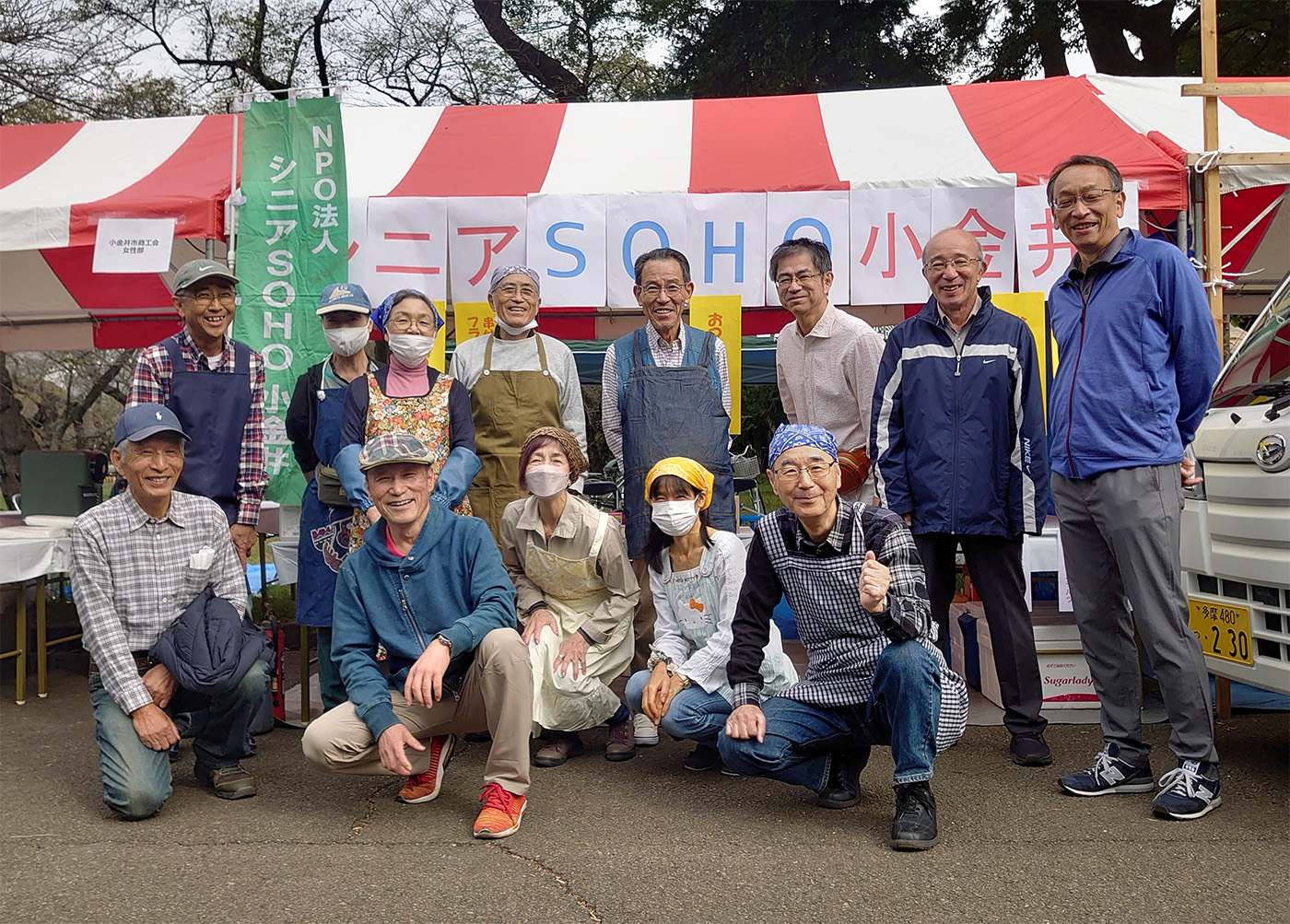 なかよし市民まつりが開催されました