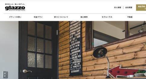 川西市　注文住宅　工務店　グラッソ