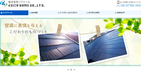 川西市　注文住宅　工務店　ケイズホーム