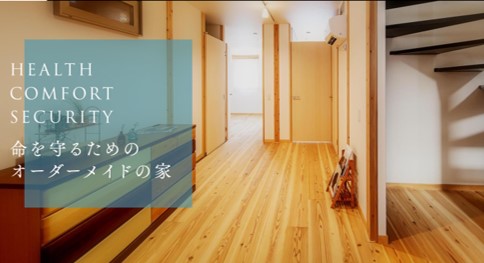 川西市　注文住宅　工務店　ロイヤル住建
