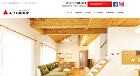 川西市　注文住宅　工務店　エイワン