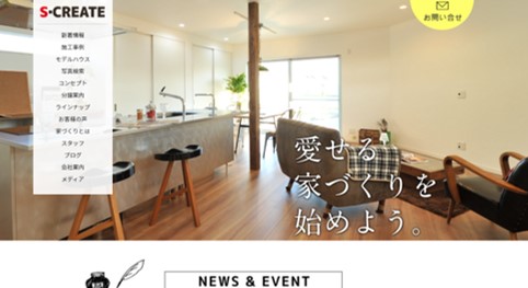 川西市　注文住宅　工務店　エスクリエイト