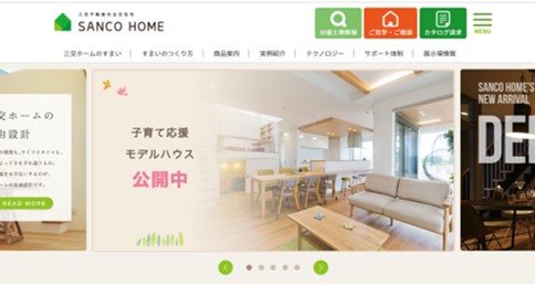 川西市　注文住宅　工務店　三交ホーム