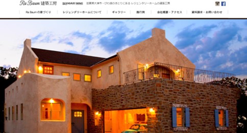 川西市　注文住宅　工務店　RaBaum建築工房
