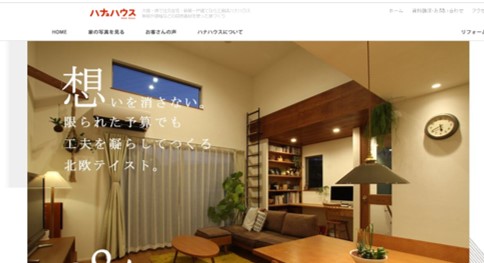 川西市　注文住宅　工務店　ハナハウス